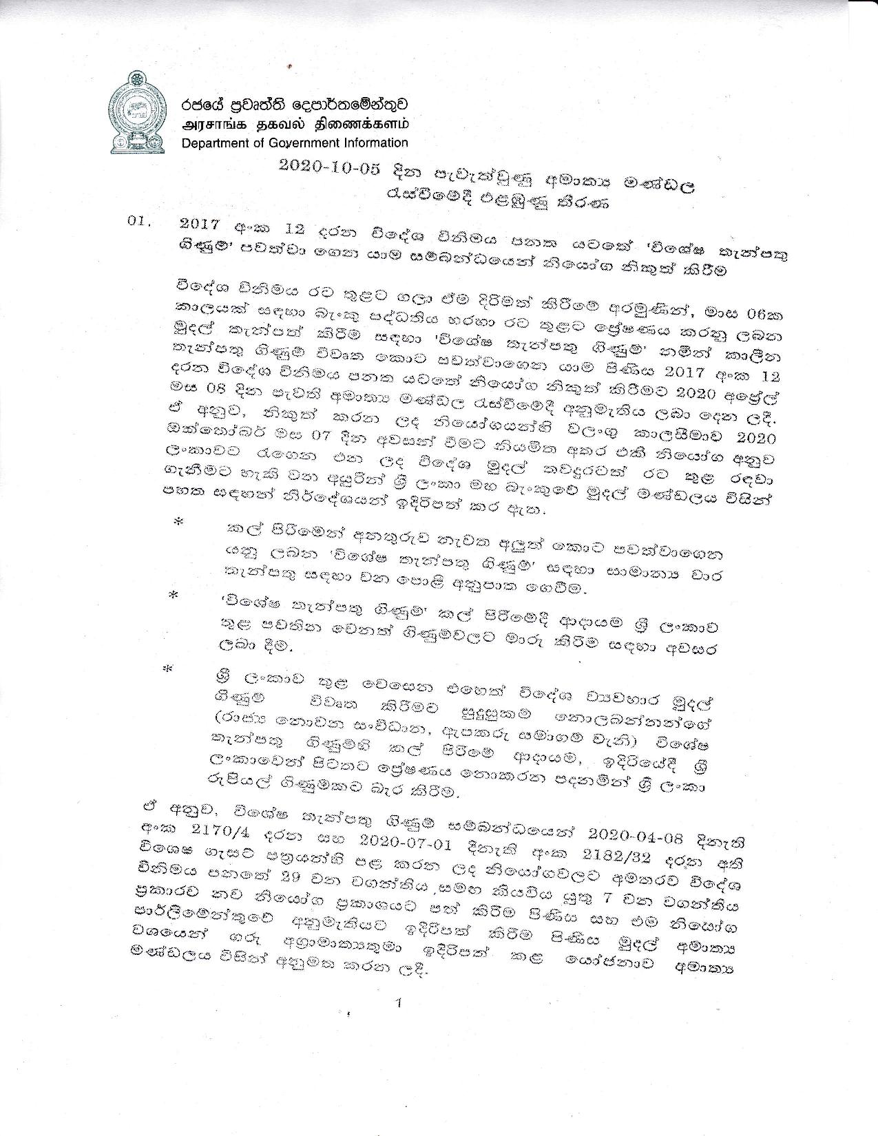 Cabinet Decision on 05.10.2020 page 001