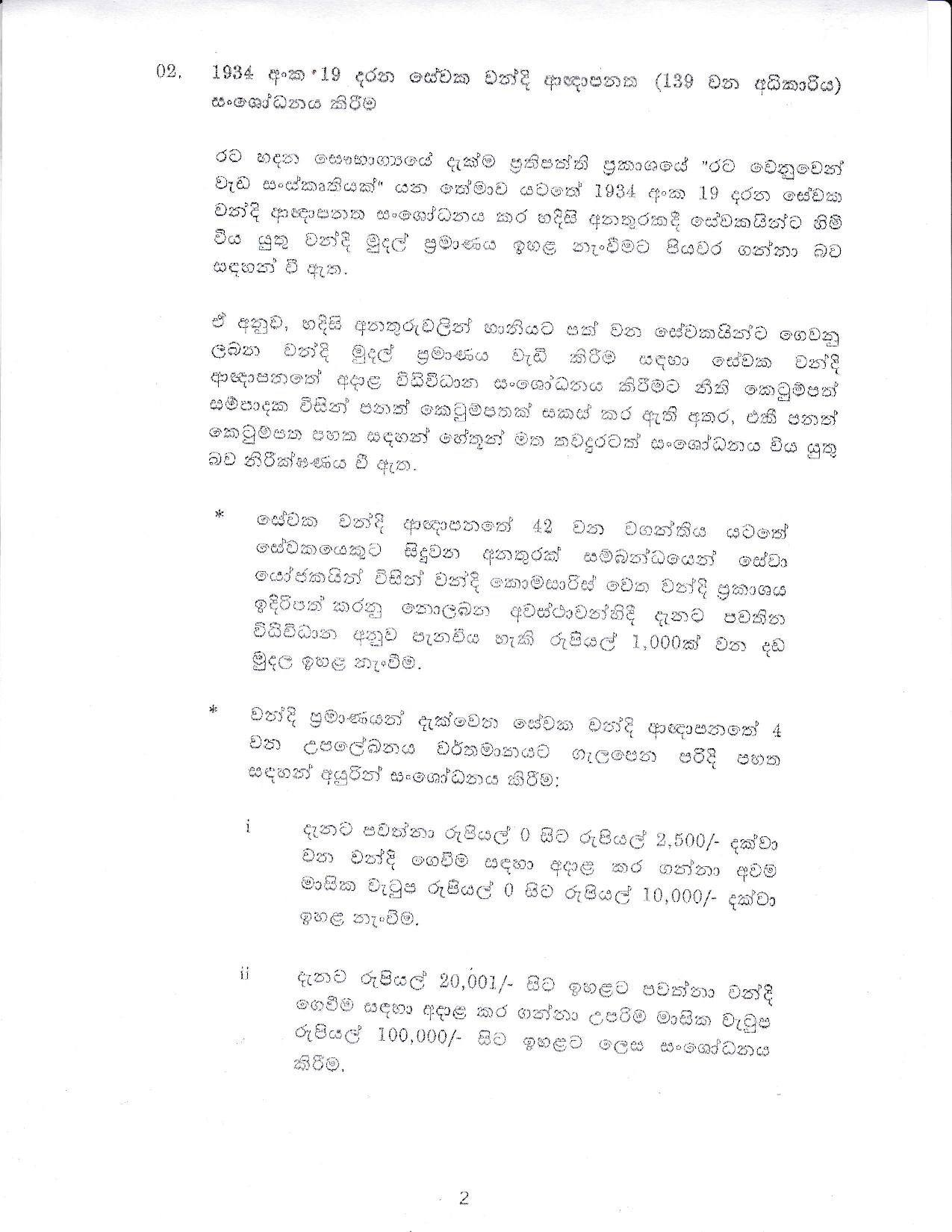 Cabinet Decision on 05.10.2020 page 002