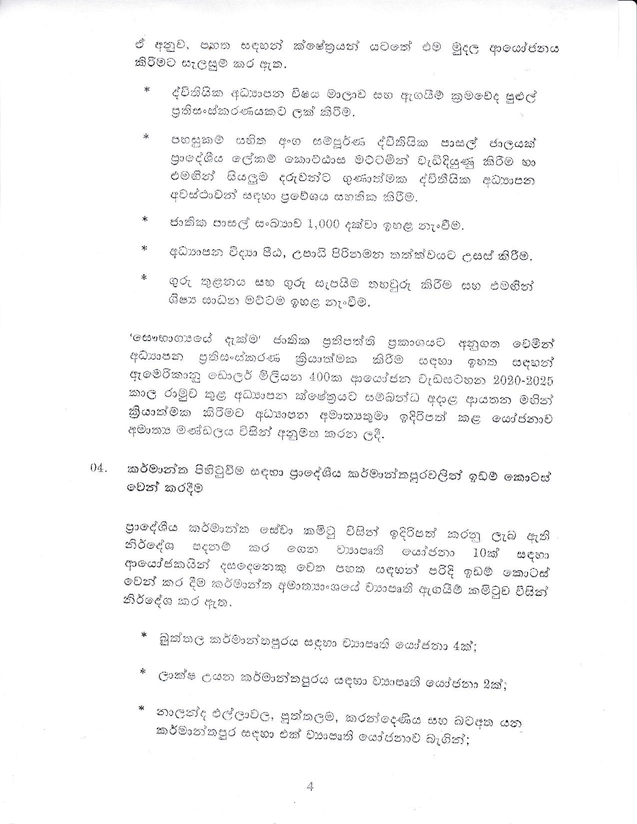 Cabinet Decision on 05.10.2020 page 004