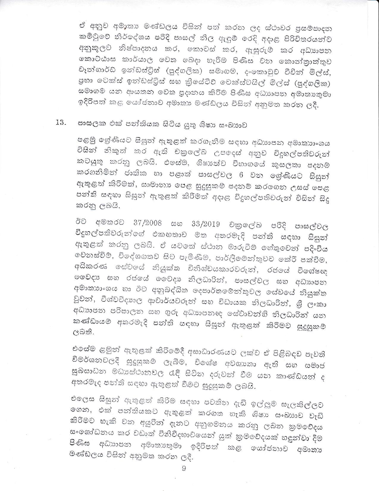 Cabinet Decision on 05.10.2020 page 009