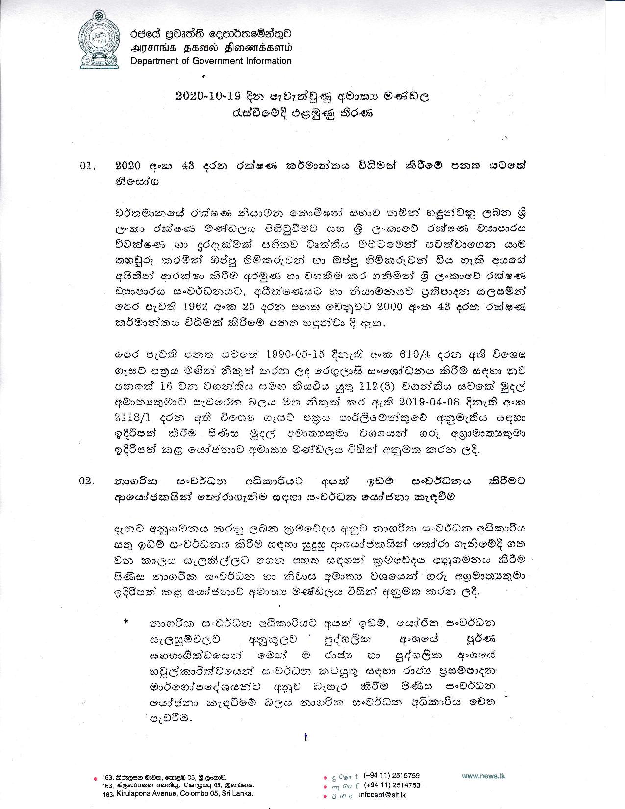Cabinet Decision on 19.10.2020 page 001