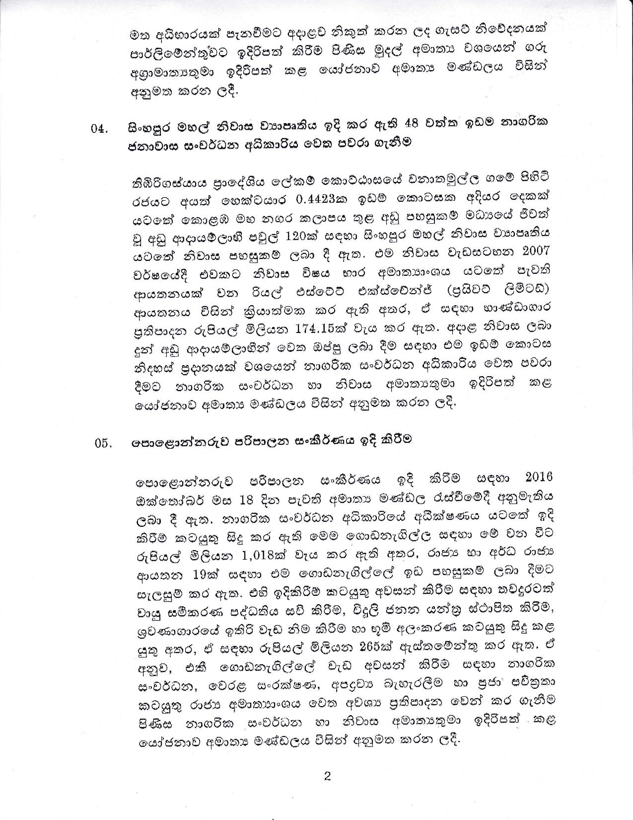 Sinhala 1 page 002