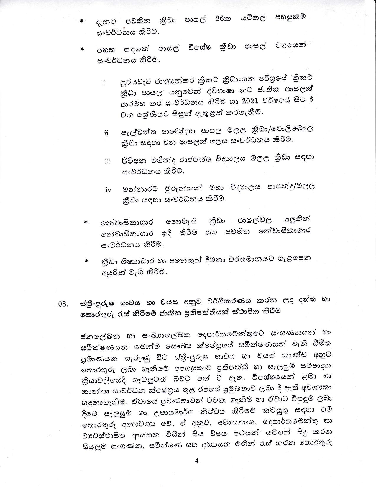 Sinhala 1 page 004