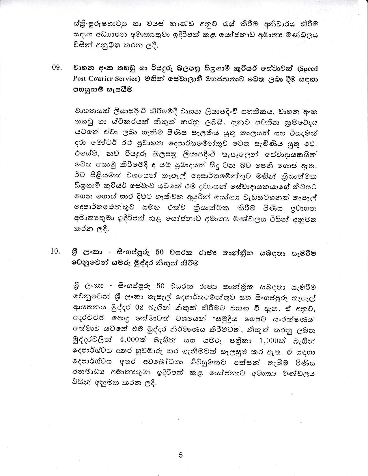 Sinhala 1 page 005