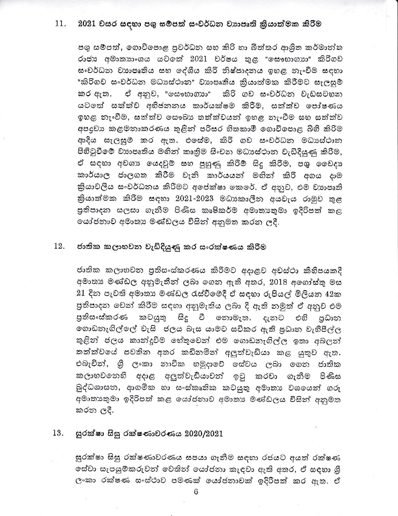 Sinhala 1 page 006