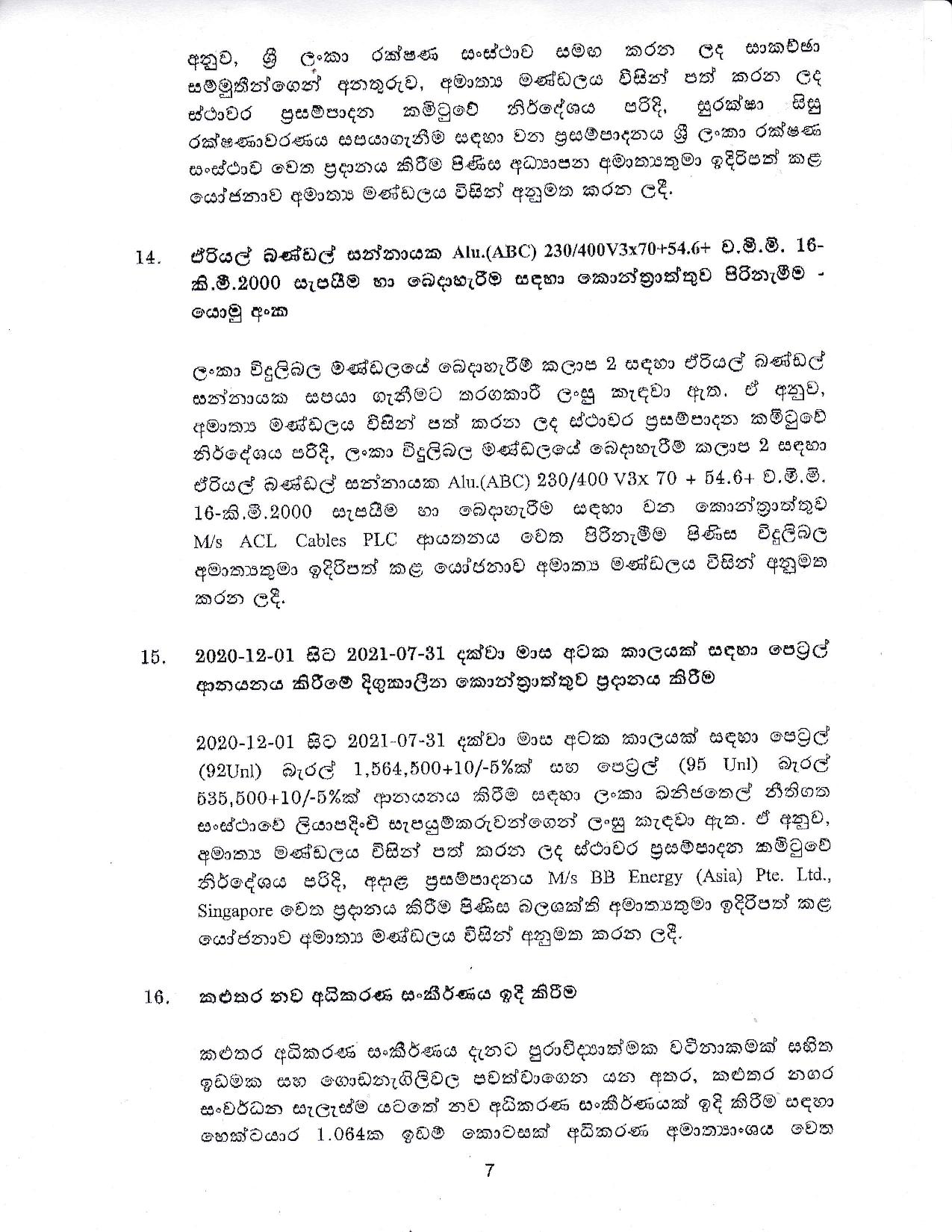 Sinhala 1 page 007