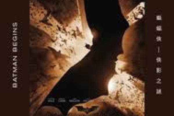 Batman Begins (IMAX)  English