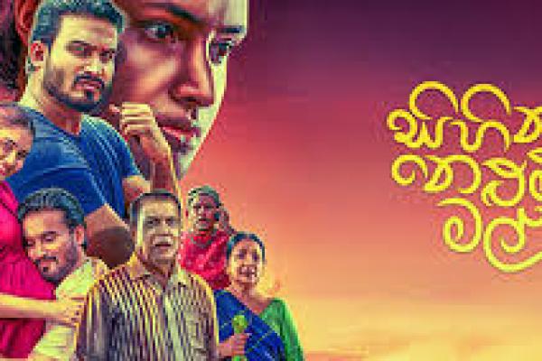 Sihina Nelum Mal Sinhala Drama