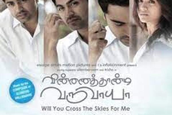 Vinnaithaandi Varuvaayaa  TAMIL