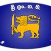 බස්නාහිර පළාත - අංගොඩ ( C.B.S)