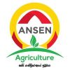 Ansen Agriculture (පුද්ගලික) සමාගම
