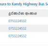 මාකුඹුර සිට මහනුවර දක්වා අධිවේගී මාර්ගයේ බස් කාලසටහන