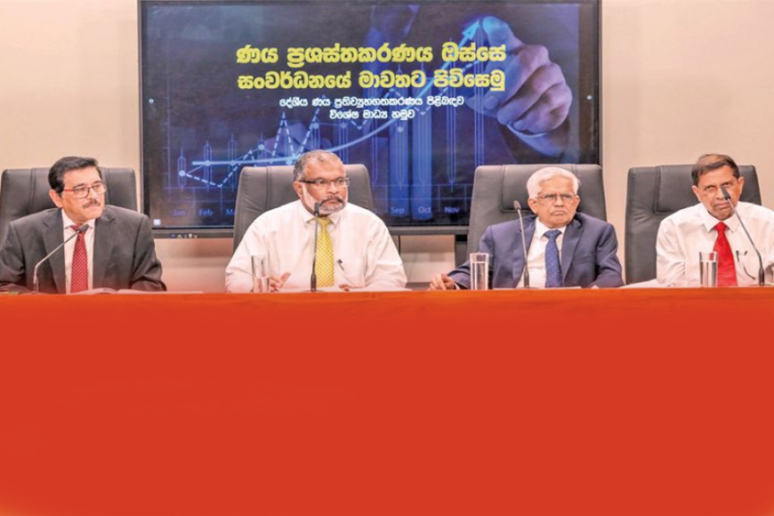 දේශීය ණය ප්‍රතිව්‍යුහගතකරණයෙන් බැංකු පද්ධතිය නිදහස්