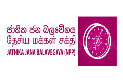 මාලිමාවේ ජනප‍්‍රසාදය විශාල ලෙස ඉහලට.. සියළු පක්‍ෂ අභිබවයි.. අලුත්ම සමීක්‍ෂණ වාර්තා මෙන්න…