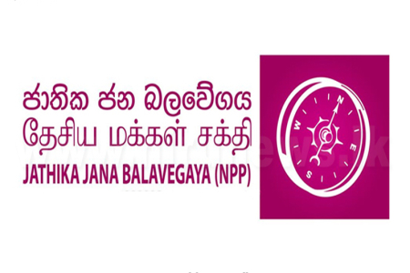 මාලිමාවේ ජනප‍්‍රසාදය විශාල ලෙස ඉහලට.. සියළු පක්‍ෂ අභිබවයි.. අලුත්ම සමීක්‍ෂණ වාර්තා මෙන්න…