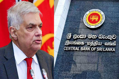 මහ බැංකුව තමන්ට බෙදාගැනීම ගැන හොයන්න ජනපතිගෙන් කමිටුවක්…