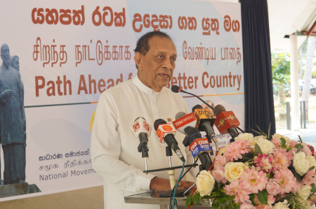 ජාතිවාදය - ආගම්වාදය අපේ පරම්පරාවෙන් ඉදිරියට නොදෙමු -  ශ්‍රී ලංකාභිමාන්‍ය කරු ජයසූරිය
