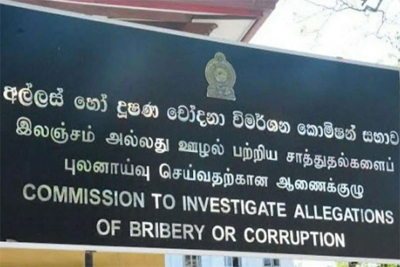 නාමයෝජනා දෙද්දී සියලු අපේ­ක්ෂ­ක­යන් වත්කම් බැර­කම් ප්‍රකාශ දිය යුතුයි