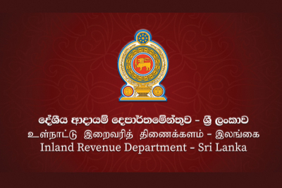 බදු ගෙවා නැතිනම් පදිංචි තැනට එනවා