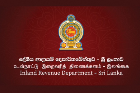 බදු ගෙවා නැතිනම් පදිංචි තැනට එනවා