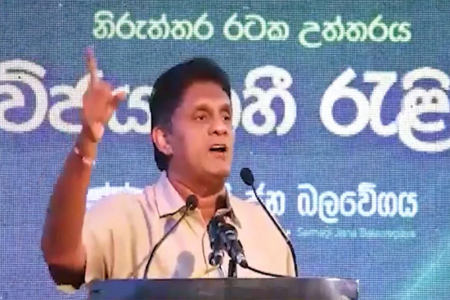 මැතිවරණය කල් දාන හැමෝටම මගේ රජය යටතේ දඬුවම් කරනවා..