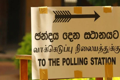 වයස 18 වූ තරුණ පිරිස ලක්ෂයක ඡන්ද හිමි නාම ලේඛනයේ ලියාපදිංචි නොවෙති..