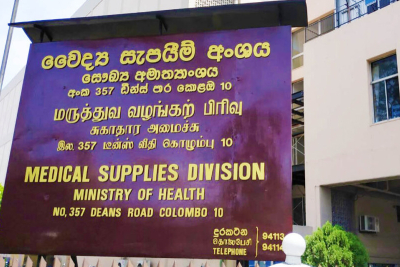 වෛද්‍ය සැපයුම් අංශයට නව විගණන වාර්තාවකින් චෝදනා රැසක්