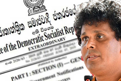 අනුර දිසානායක ජනාධිපති කියන ගැසට්ටුව 17 එනවා…