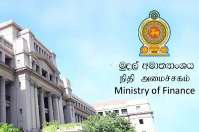 බිලියන 1737ක් ණය පොලී ගෙවලා