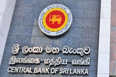 මහ බැංකුව IMF ග්‍රහණයට… භාණ්ඩාගාර ලේකම් මහ බැංකුවෙන් ඉවතට…