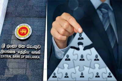 නම් දැරූ පිරමිඩ අටක්.. මහ බැංකු නිවේදනය මෙන්න..