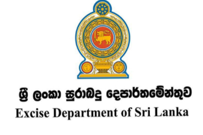 අසත්‍ය පුවතක් ගැන සුරාබදු දෙපාර්තමේන්තුවෙන් නිවේදනයක්