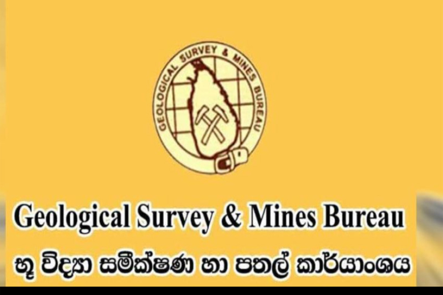 භූ කම්පන ගැන සෙවීමට භූ විද්‍යාඥයින් කණ්ඩායමක් බුත්තලට...