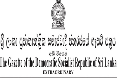 සෞඛ්‍ය පොදු ප්‍රවාහනය තැපෑල – අත්‍යවශ්‍ය සේවා වෙයි