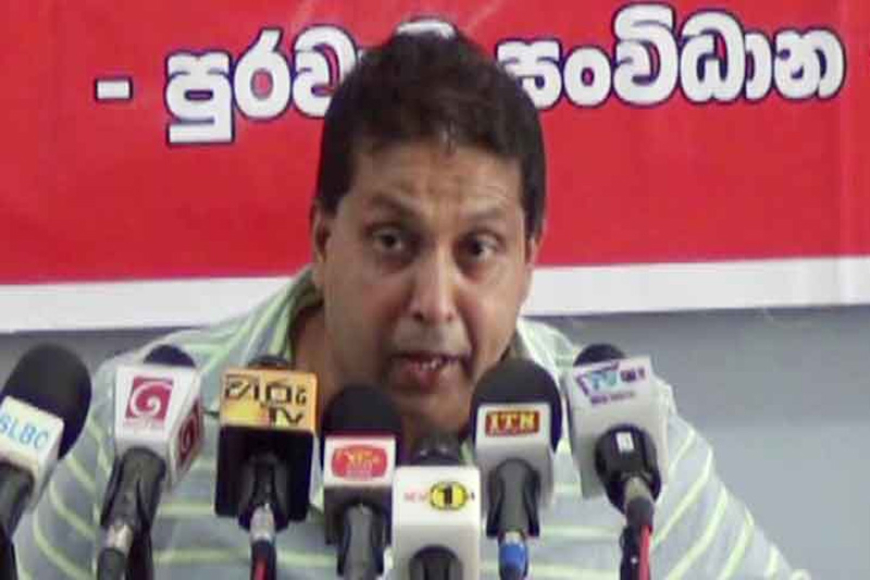 රනිල් IMF නියෝජතයෙක්.. ඔහු කරන්නේ ජනතාවගෙන් IMFට බදු එකතු කරදීමයි..