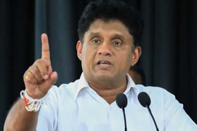 බදු හදන ඇතැම් නිලධාරීන් දුම්වැටි කොම්පැණිවල සාක්කුවට වැටිලා - විපක්‍ෂ නායක සජිත්