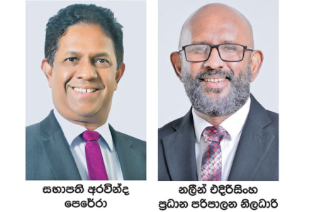 පෑන් ඒෂියා බැංකුව 2023 මූල්‍ය වර්ෂය තුළ 258%ක බදු පෙර ලාභයක්