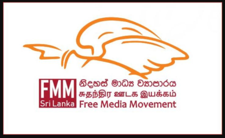 කලා කෘති වාරණයට පොලිස් මැදිහත් වීමේ පෙරනිමිති දීපචෙල්වන් පිරදීපන් සිදුවීමෙන් පිළිබිඹු වෙයි - නිදහස් මාධ්‍ය ව්‍යාපාරය