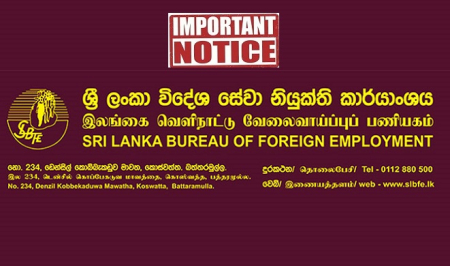 කාර්යාංශ සේවා රැසක් නිවසේදීම සිදුකර ගැනීමට දැන් අවස්ථාව