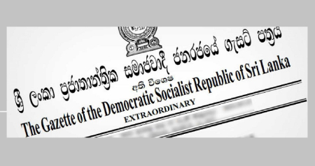 මහජන සාමය පවත්වාගෙන යාමට ත්‍රිවිධ හමුදාව කැඳවයි