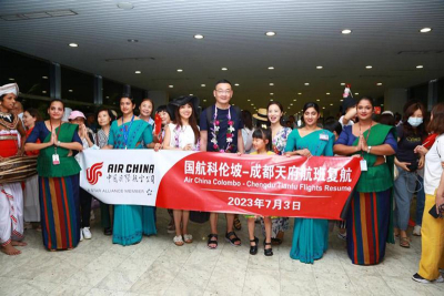 Air China  ගුවන් සේවය කටුනායකට