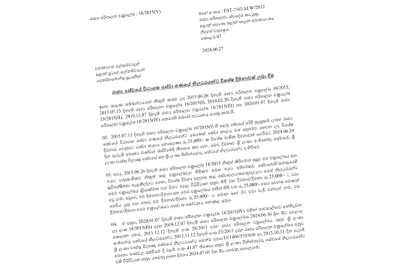 සේවා කාලය නොස­ලකා රජයේ විධා­යක සේවා ගණයේ නිල­ධා­රීන්ට රු. 25,000ක මාසික දීම­නා­වක්