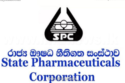 බාල බෙහෙත්වලින් ඖෂධ නීතිගත සංස්ථාවට රු. මිලියන 1500ක පොල්ලක්