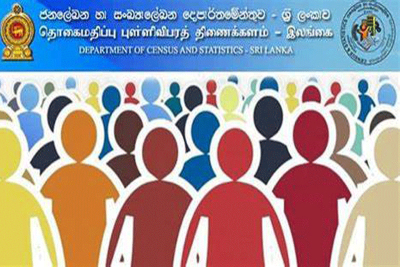 රටේ පවුල් 1,32,0000 ආදායම ලෙල්ලටම බැහැලා