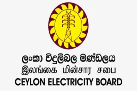 CEB ප‍්‍රතිව්‍යුහගත කිරීම කඩිනම් කරයි…