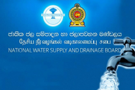 රාජ්‍ය ආයතන දාහක් ජල මණ්ඩලයට කෝටි හැත්තෑවක් පොලු තියලා