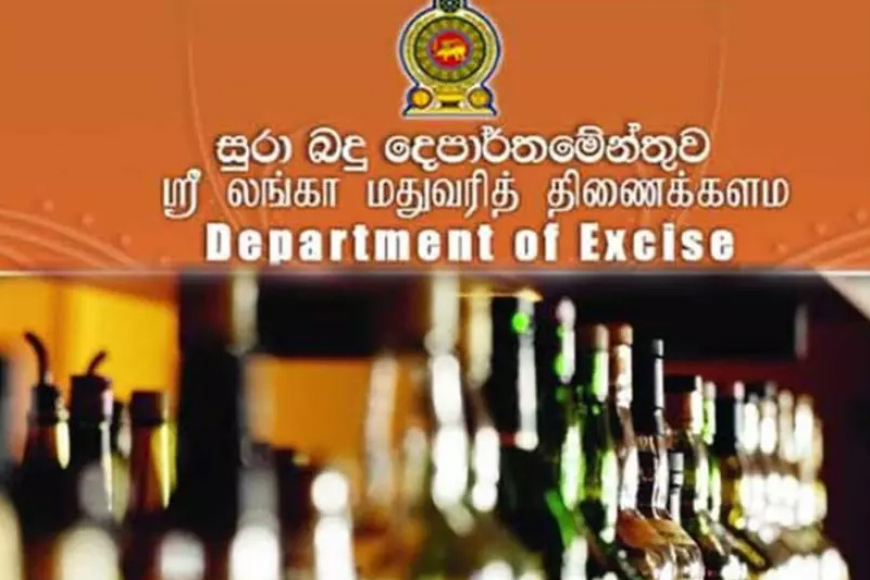 සුරාබදු බලපත්‍ර ගැන හෙළිදරව්වක්