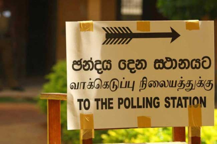 විකල්ප ඡන්ද මධ්‍යස්ථානවලදී ඡන්දය භාවිත කිරීමට අවසර