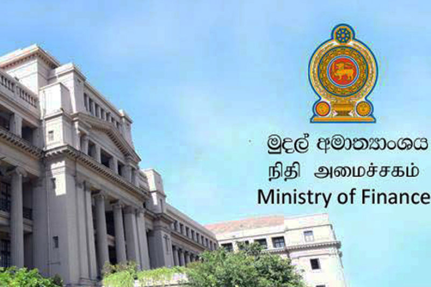 IMF ක්‍රියාවලිය ගැන මුදල් අමාත්‍යාංශයෙන් නිවේදනයක්